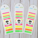 Fox and Pine Pattern Highlighter Strips