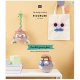 Ricorumi DK Book