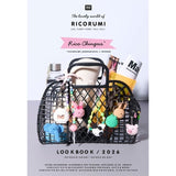 Ricorumi DK Book